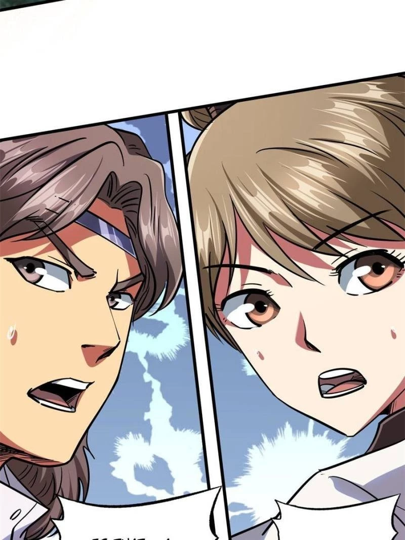Super Gene Chapter 47 - 21