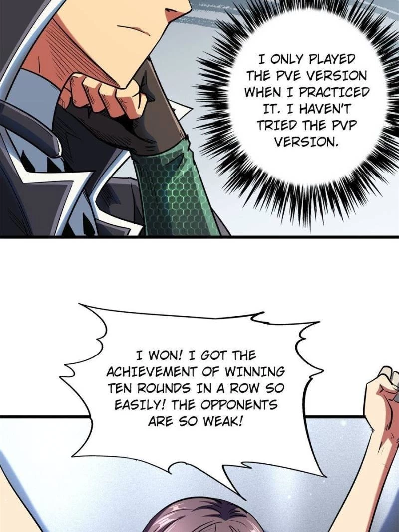 Super Gene Chapter 48 - 44