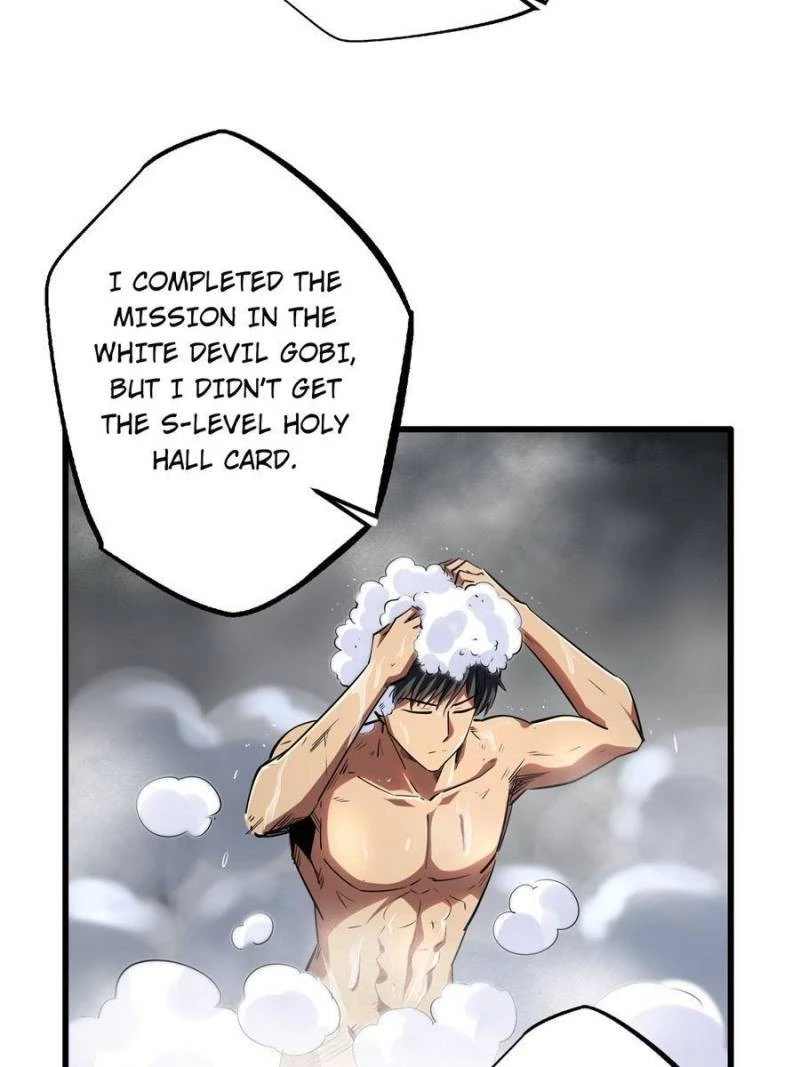 Super Gene Chapter 57 - 21