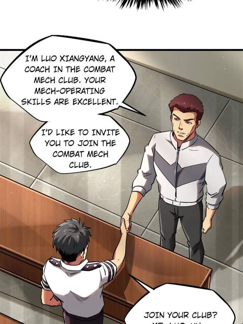 Super Gene Chapter 60 - 12
