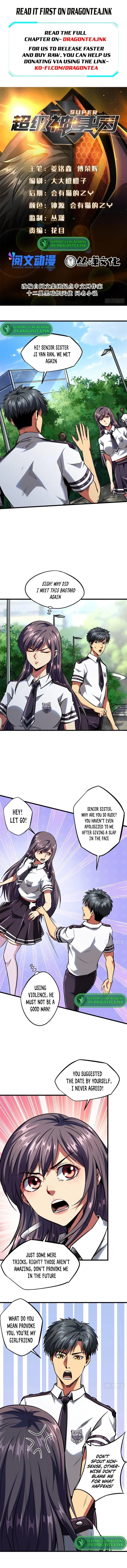 Super Gene Chapter 63 - 2
