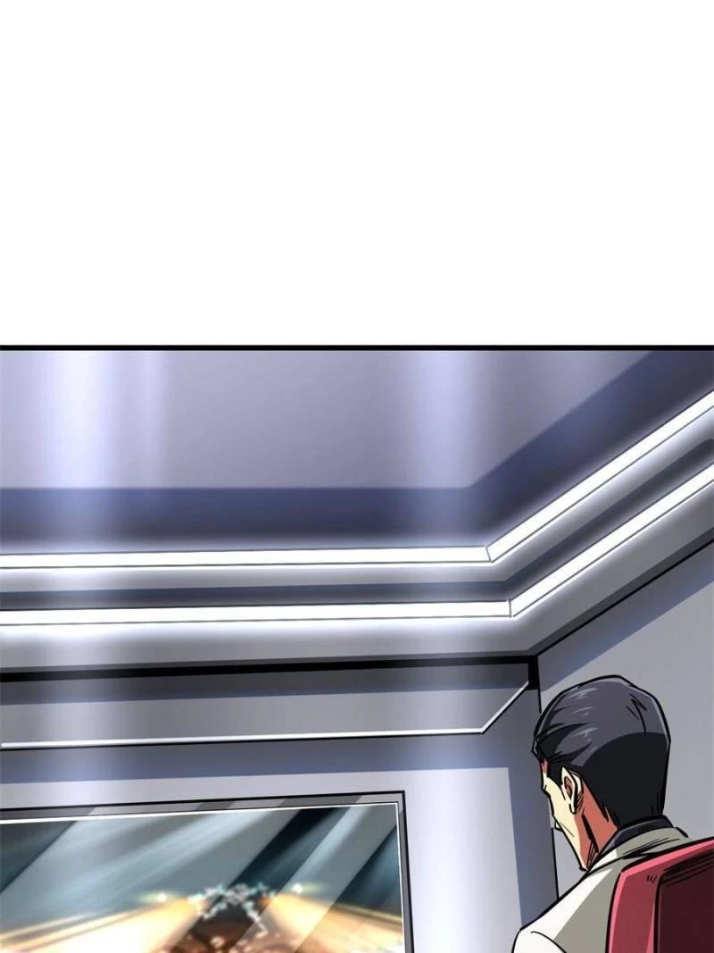 Super Gene Chapter 65 - 25