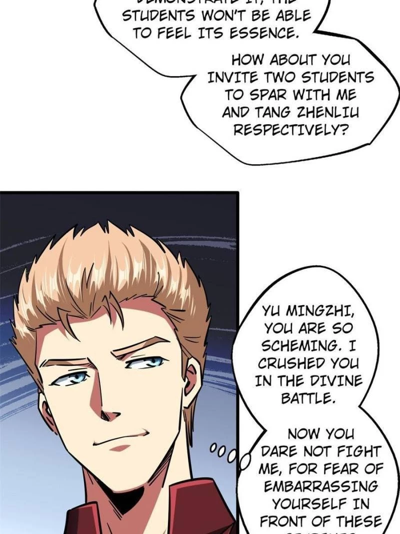 Super Gene Chapter 68 - 21