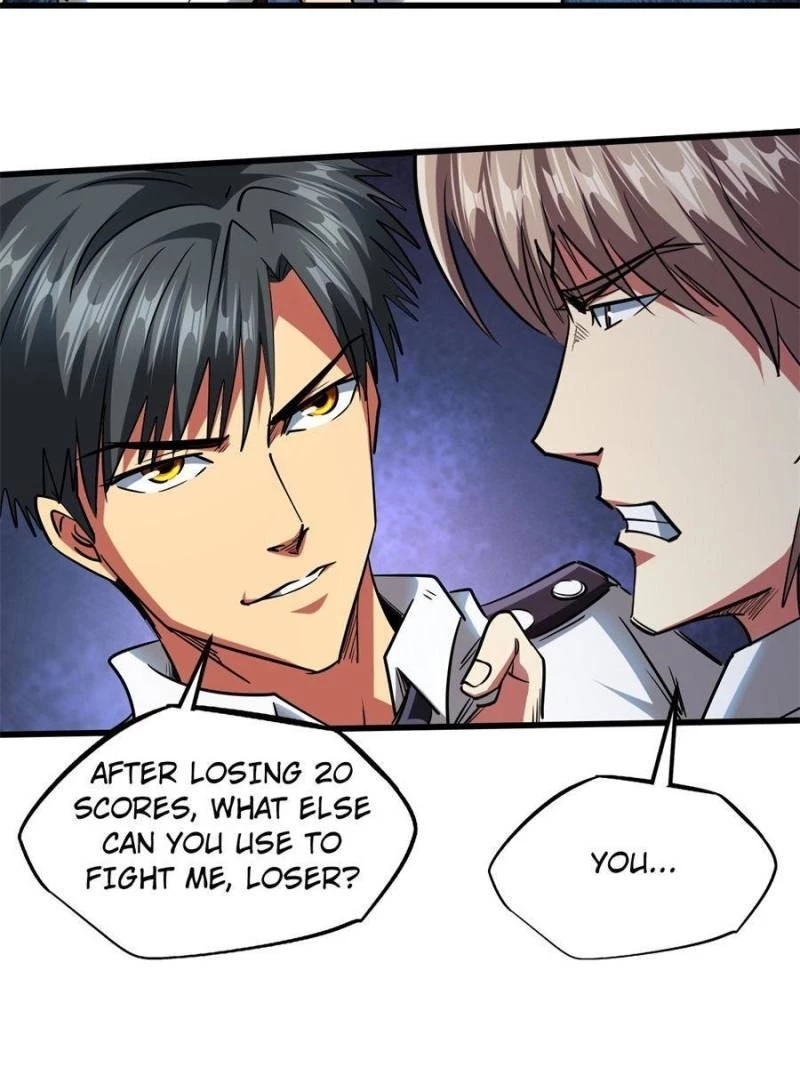 Super Gene Chapter 69 - 12