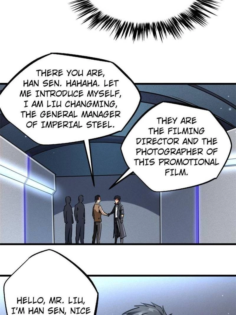 Super Gene Chapter 69 - 41