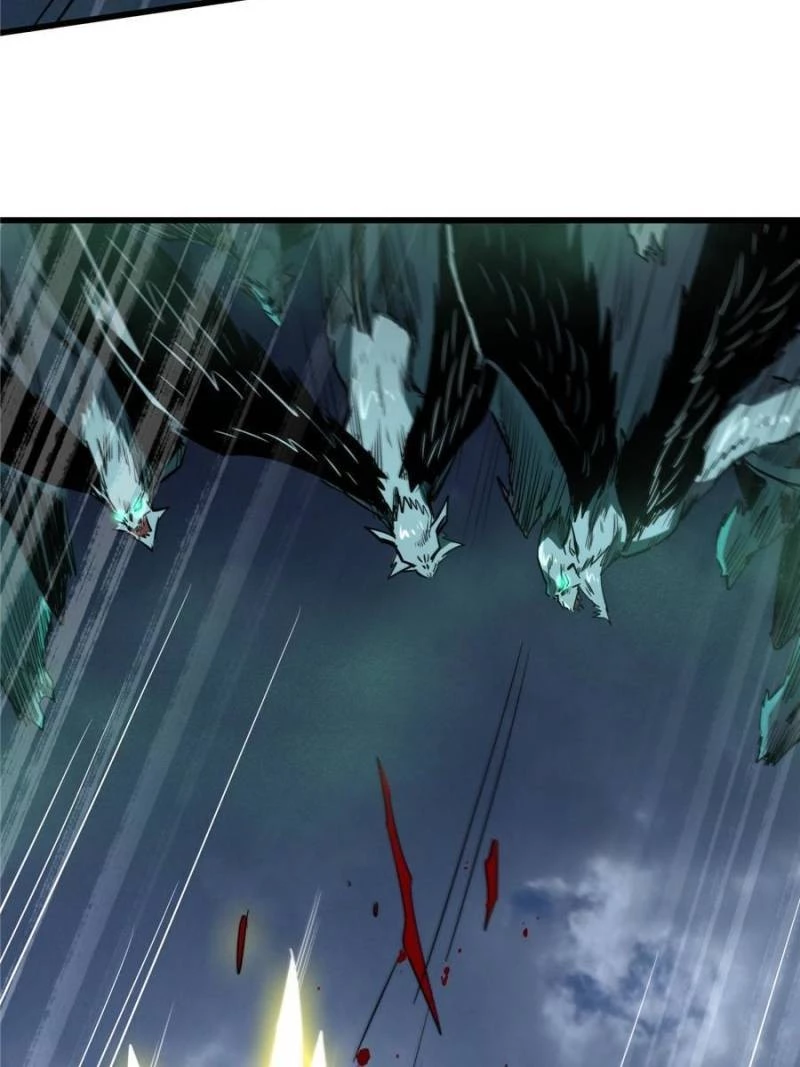 Super Gene Chapter 73 - 13