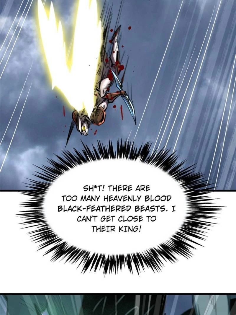 Super Gene Chapter 73 - 14