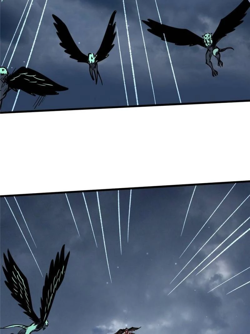 Super Gene Chapter 74 - 7