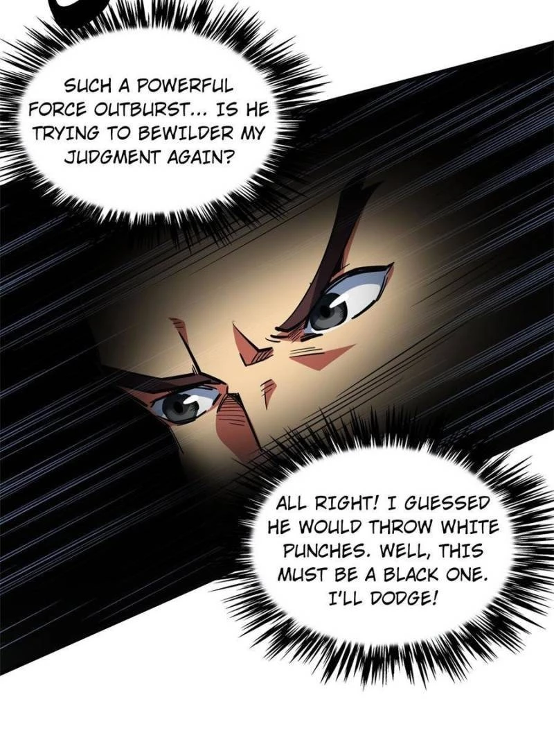 Super Gene Chapter 76 - 32