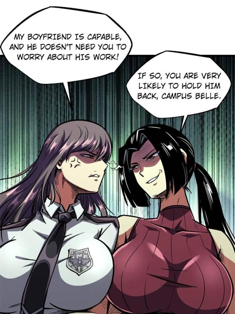 Super Gene Chapter 77 - 28