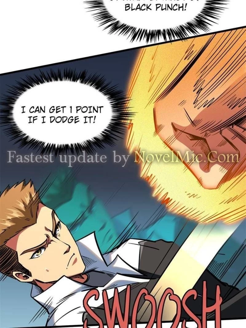 Super Gene Chapter 79 - 4