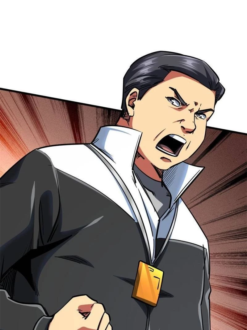 Super Gene Chapter 79 - 17
