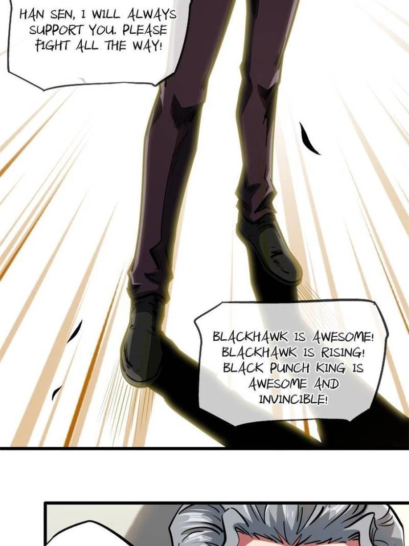 Super Gene Chapter 80 - 17