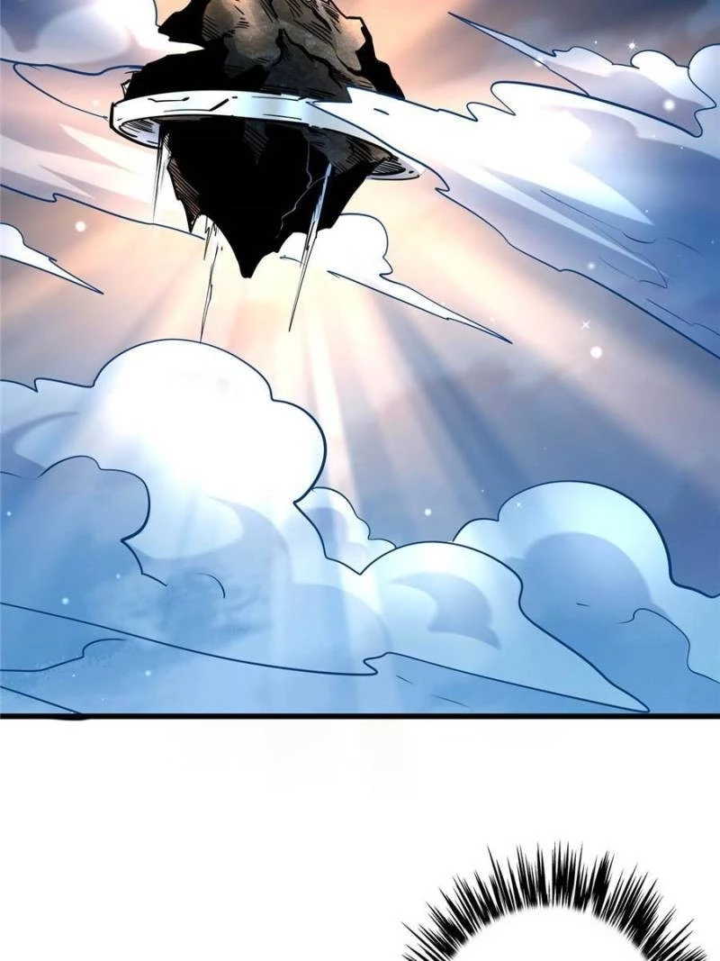 Super Gene Chapter 83 - 31