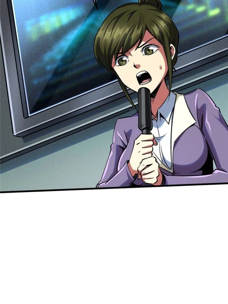 Super Gene Chapter 97 - 5