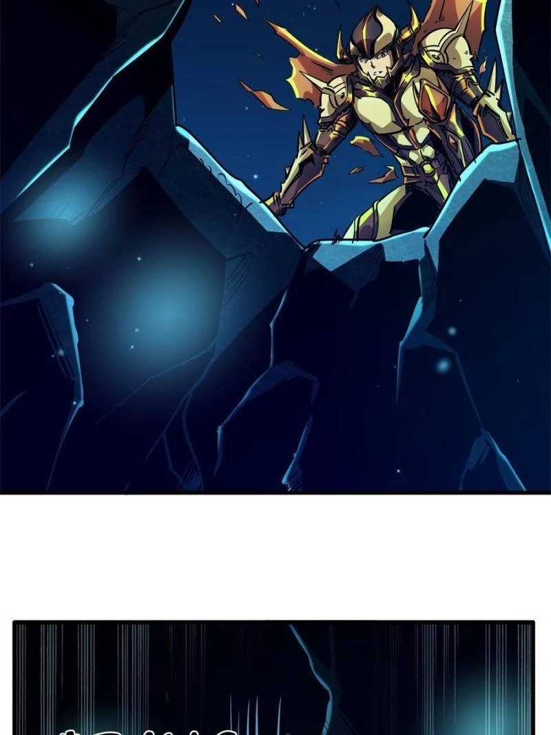 Super Gene Chapter 105 - 6