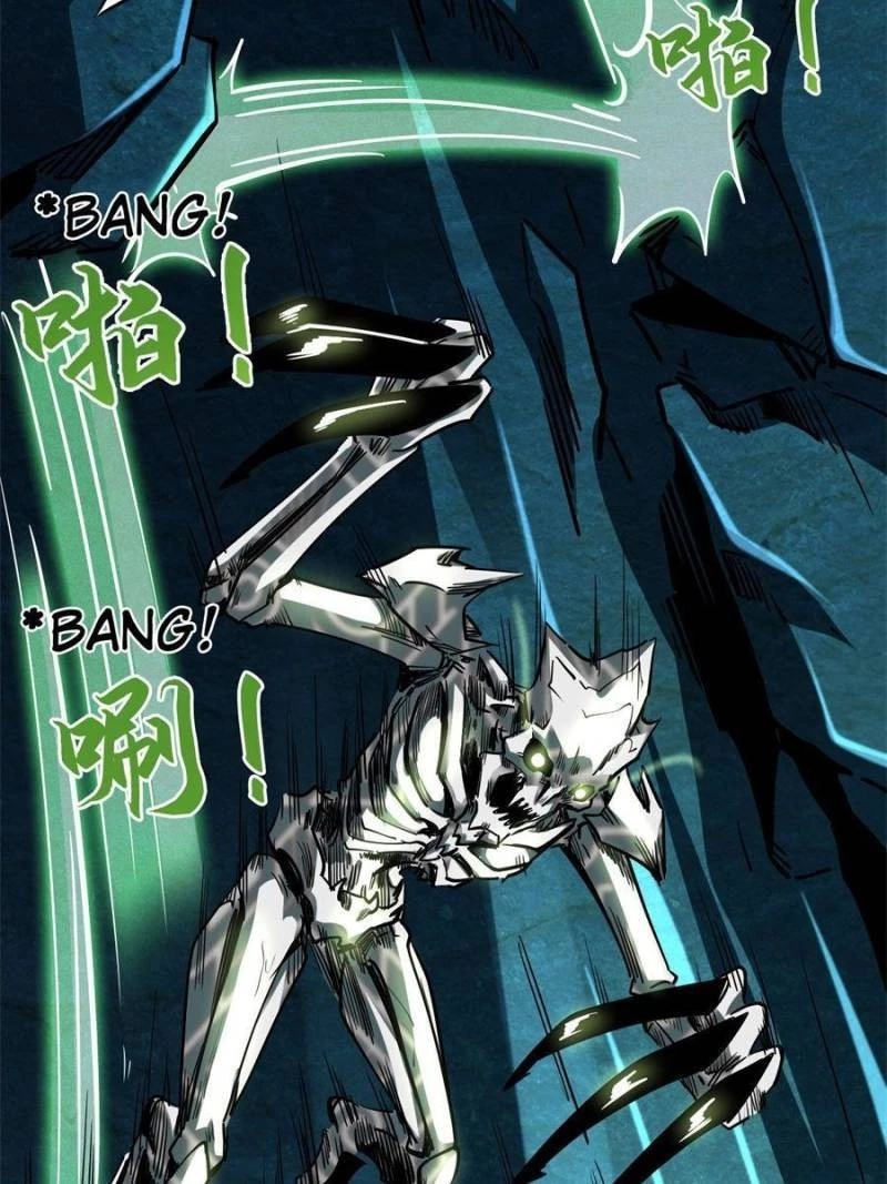Super Gene Chapter 105 - 41