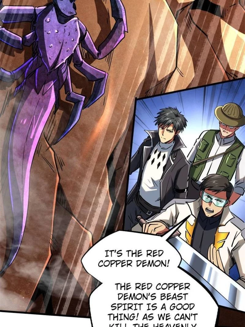 Super Gene Chapter 117 - 20