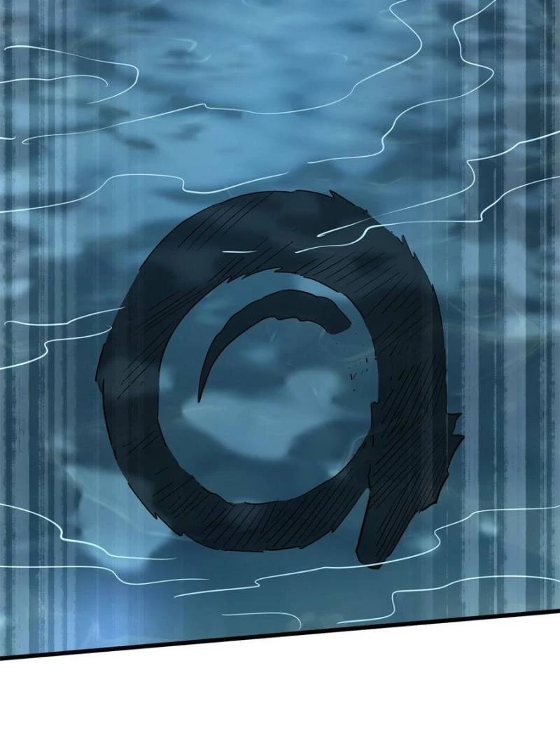 Super Gene Chapter 117 - 38