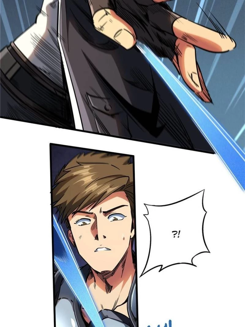 Super Gene Chapter 121 - 6