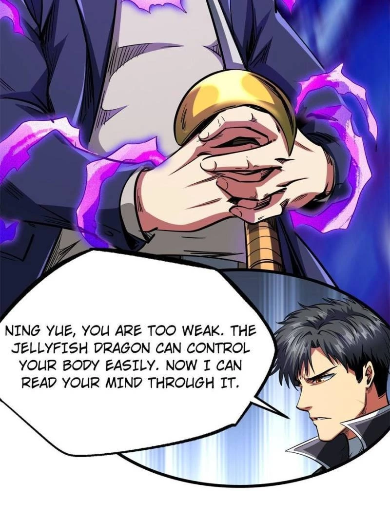 Super Gene Chapter 131 - 23