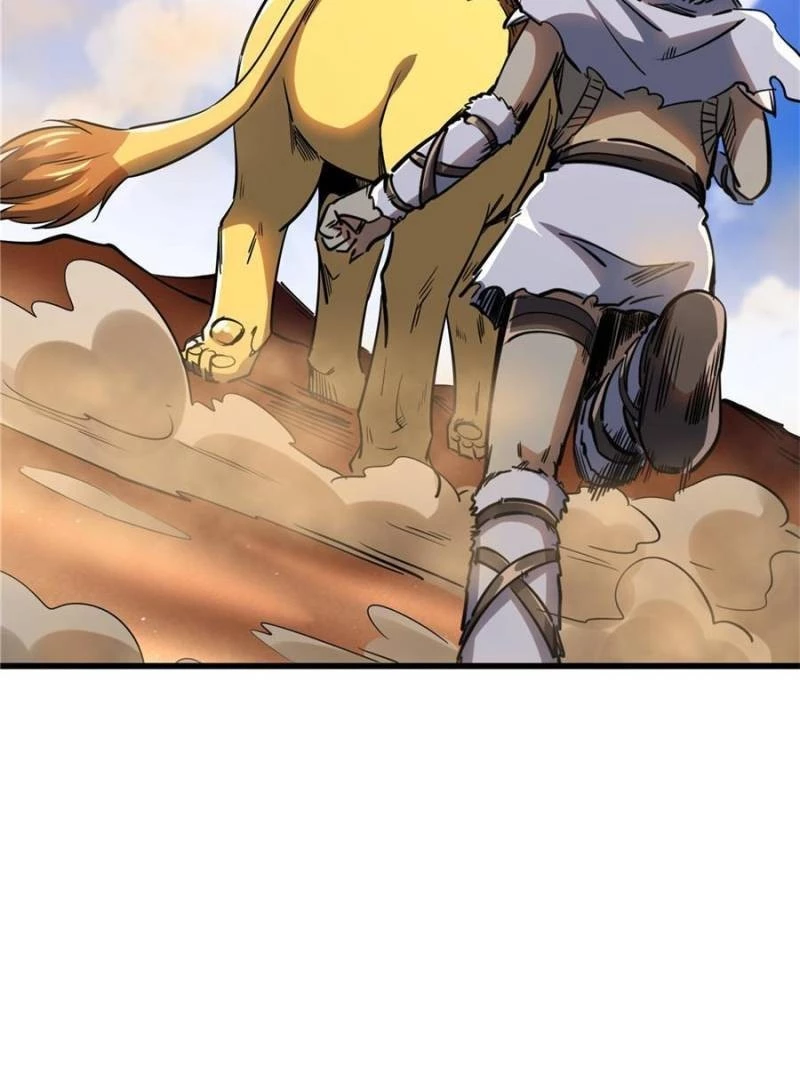 Super Gene Chapter 134 - 32