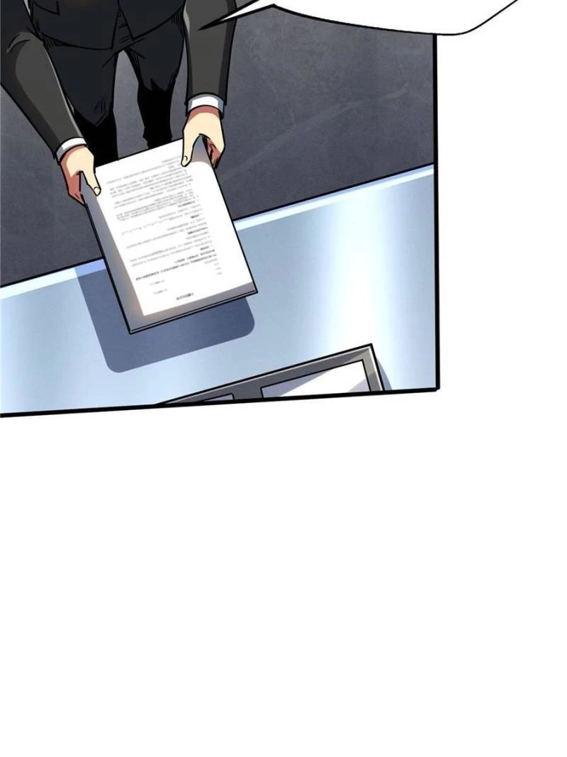Super Gene Chapter 134 - 38