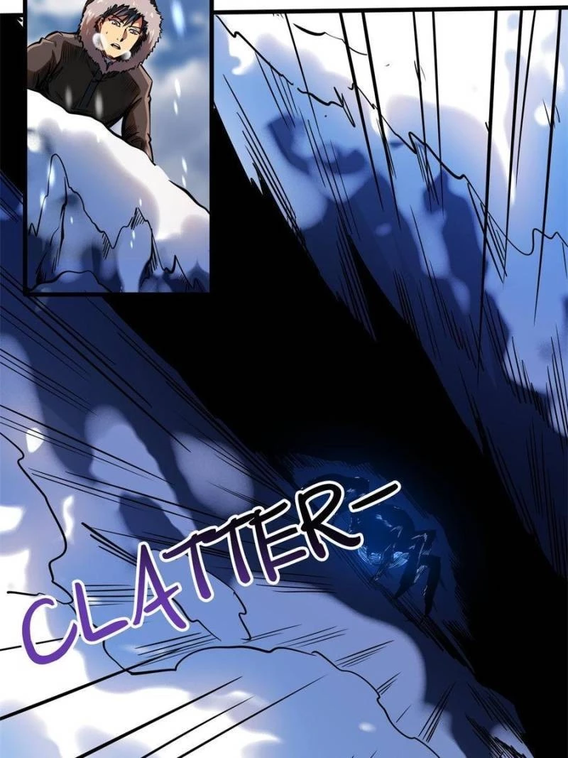 Super Gene Chapter 138 - 17