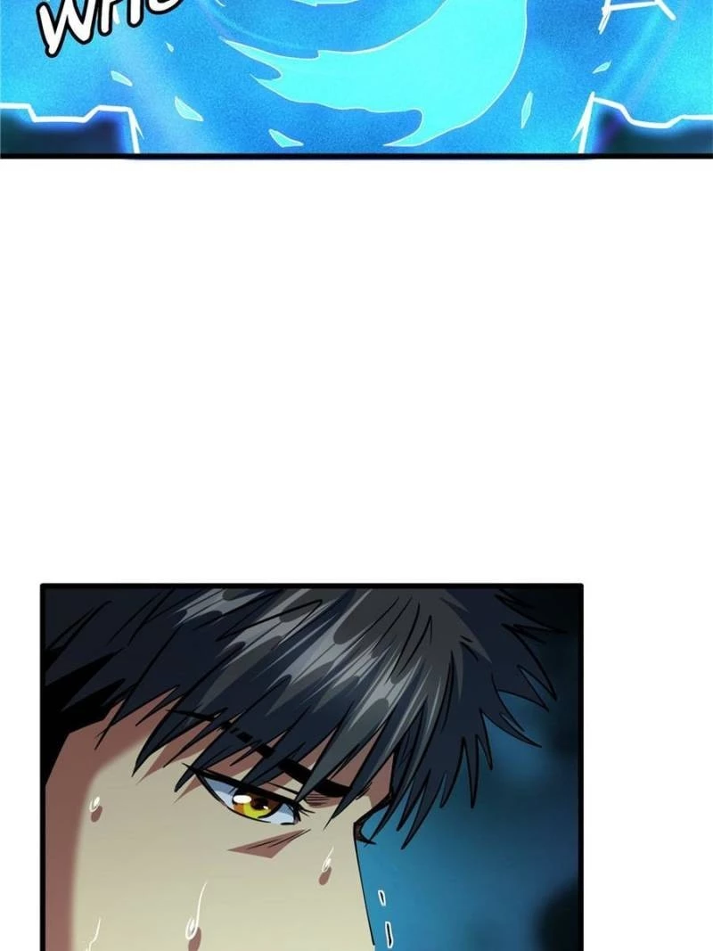 Super Gene Chapter 141 - 35