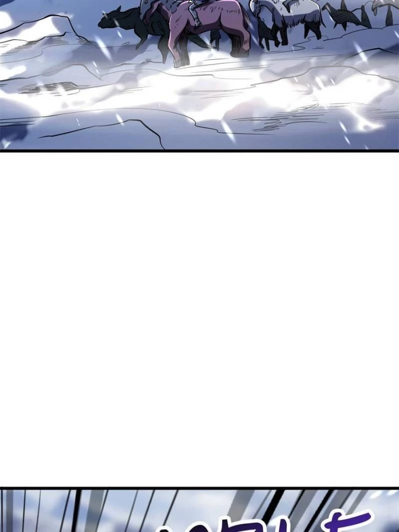 Super Gene Chapter 142 - 2