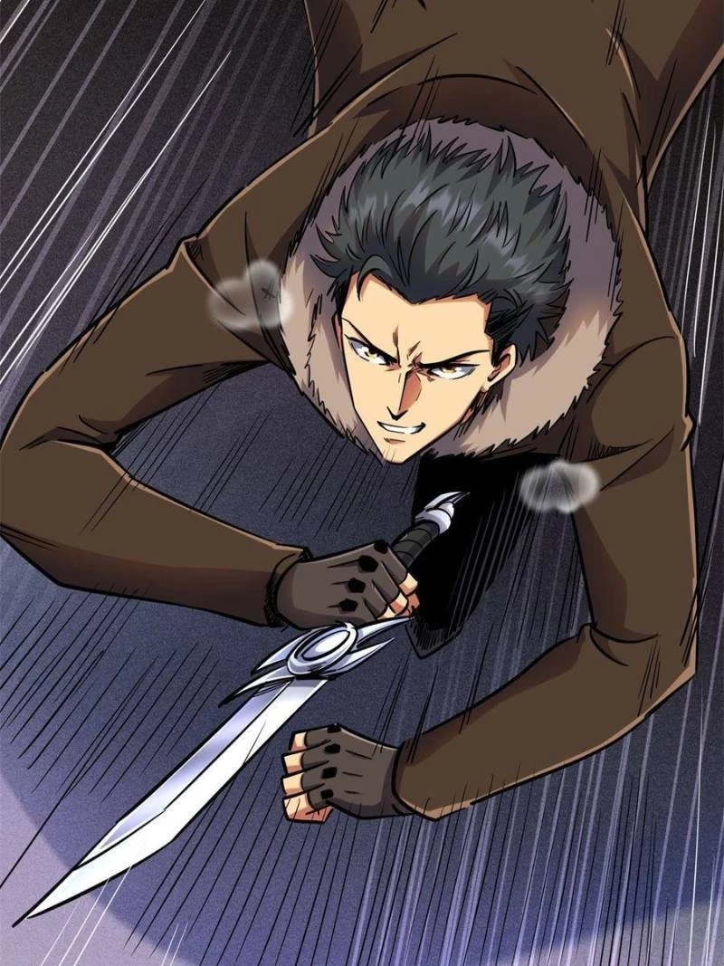 Super Gene Chapter 144 - 79