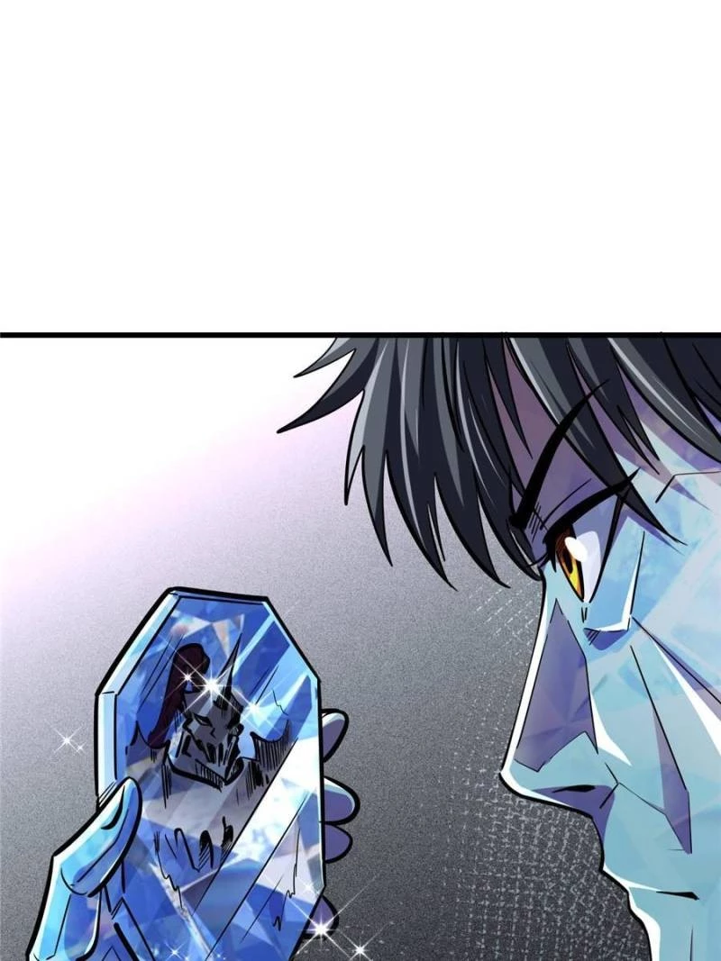 Super Gene Chapter 147 - 73