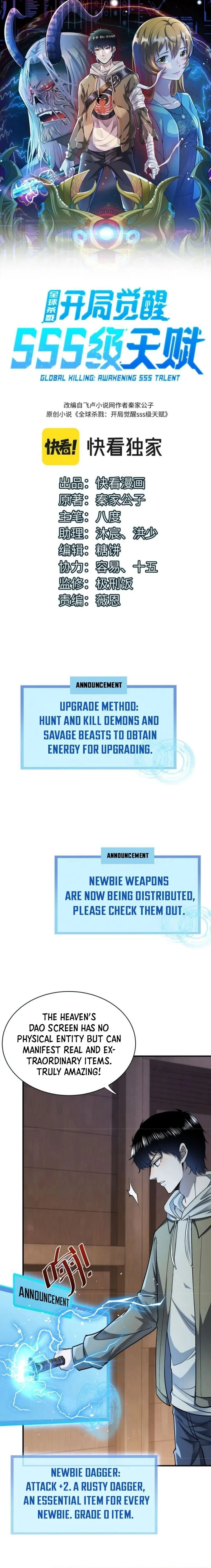 Global Killing: Awakening SSS-Level Talent at the Beginning! Chapter 2 - 2