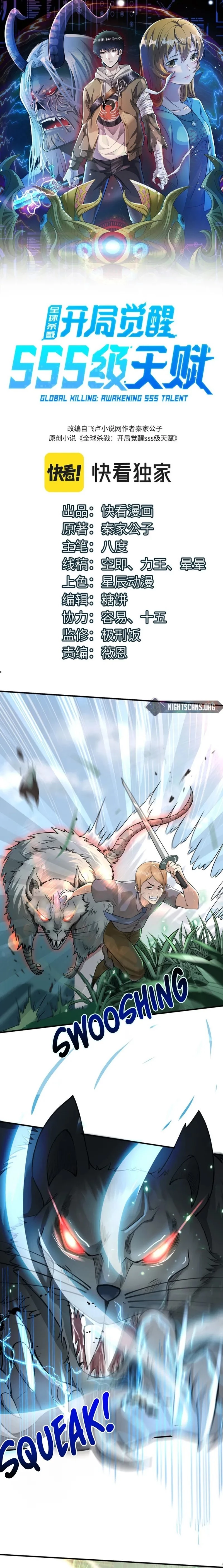 Global Killing: Awakening SSS-Level Talent at the Beginning! Chapter 5 - 2