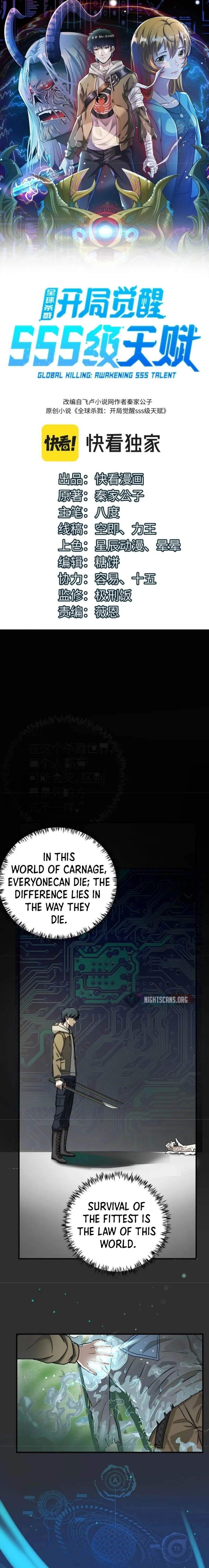Global Killing: Awakening SSS-Level Talent at the Beginning! Chapter 6 - 2