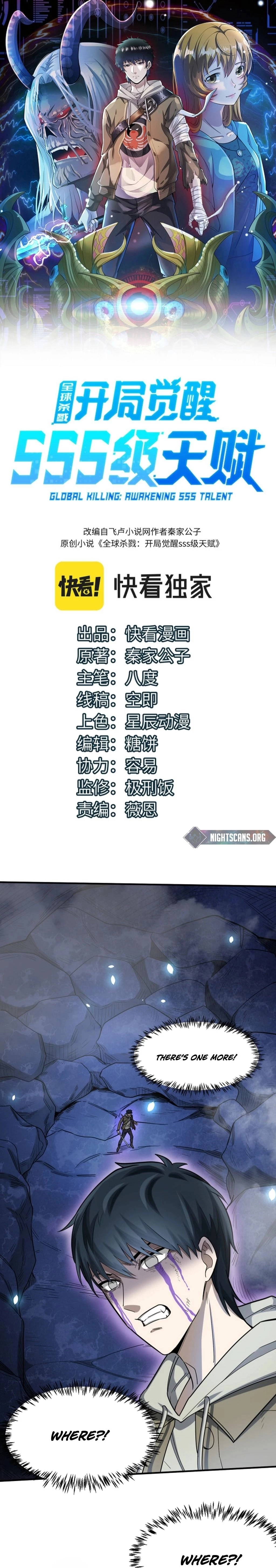 Global Killing: Awakening SSS-Level Talent at the Beginning! Chapter 9 - 2