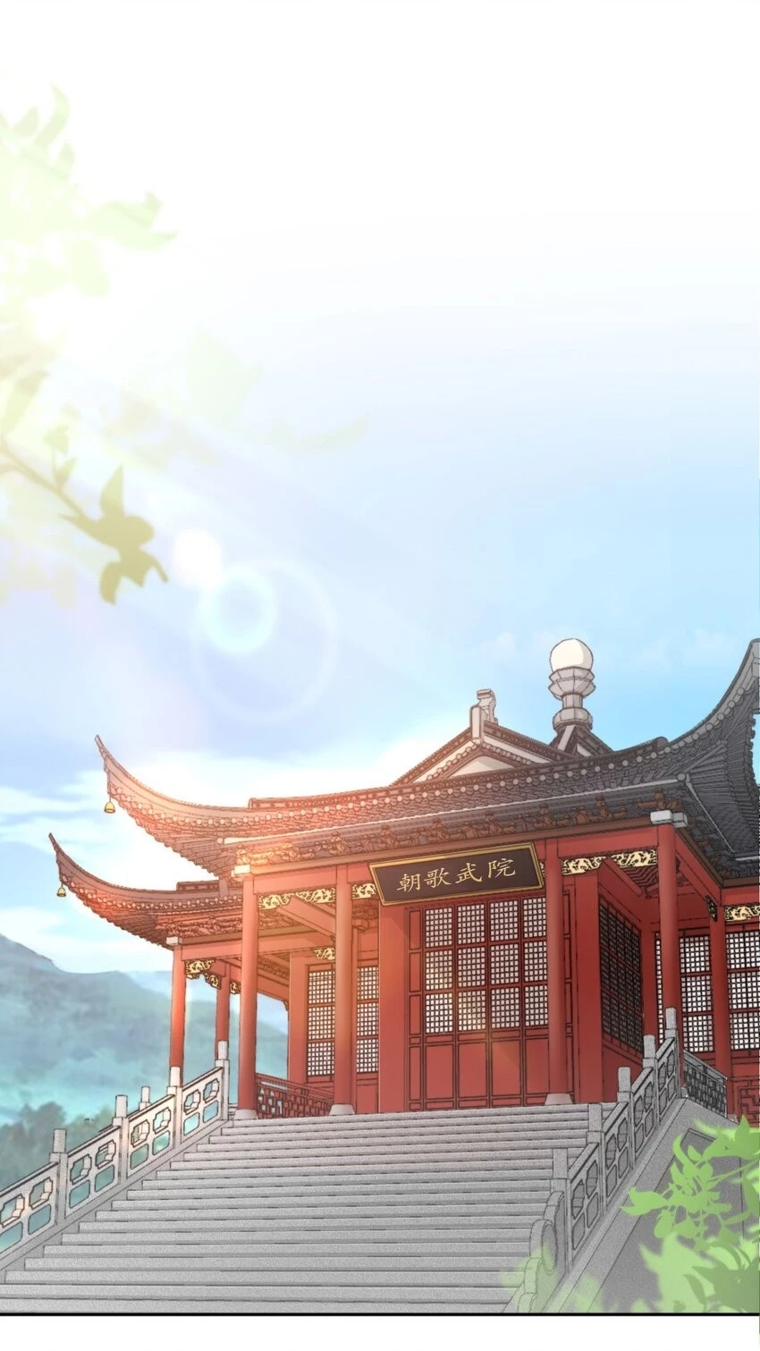 Endless Devourer Chapter 1 - 4