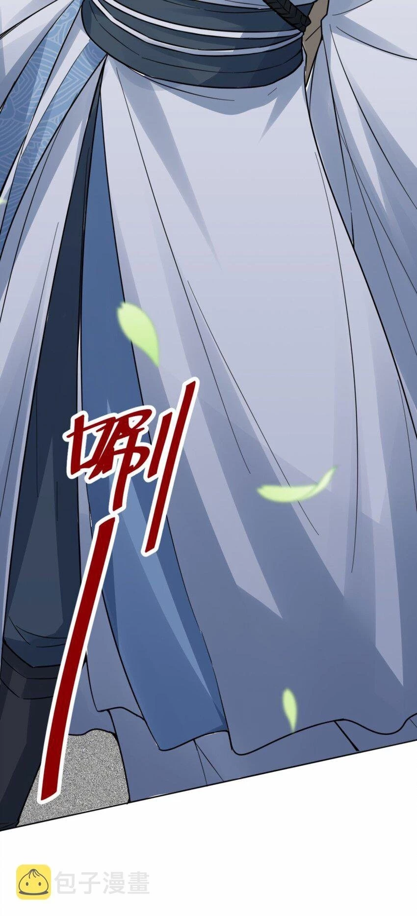 Endless Devourer Chapter 2 - 8