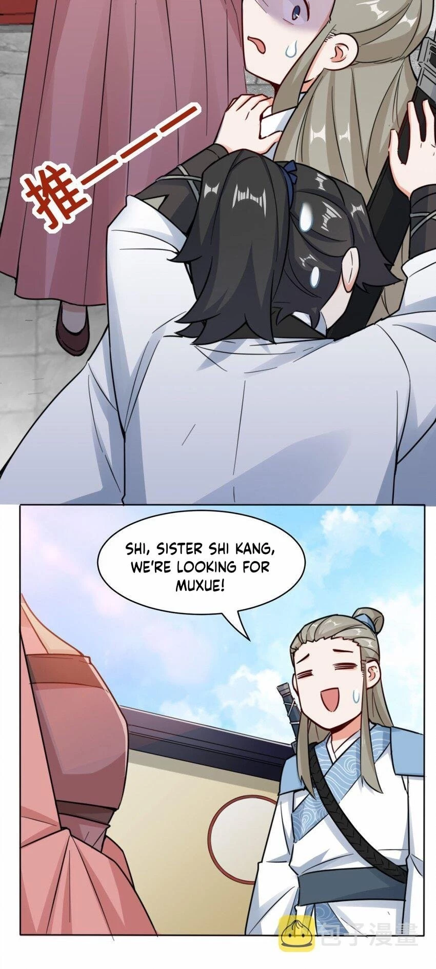 Endless Devourer Chapter 2 - 18