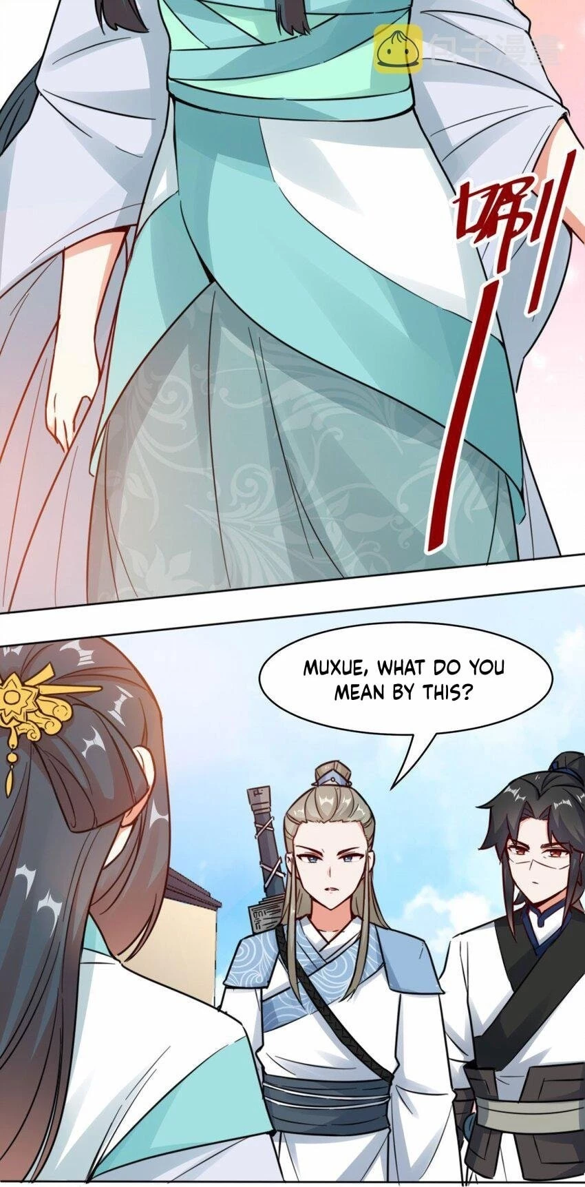Endless Devourer Chapter 2 - 25