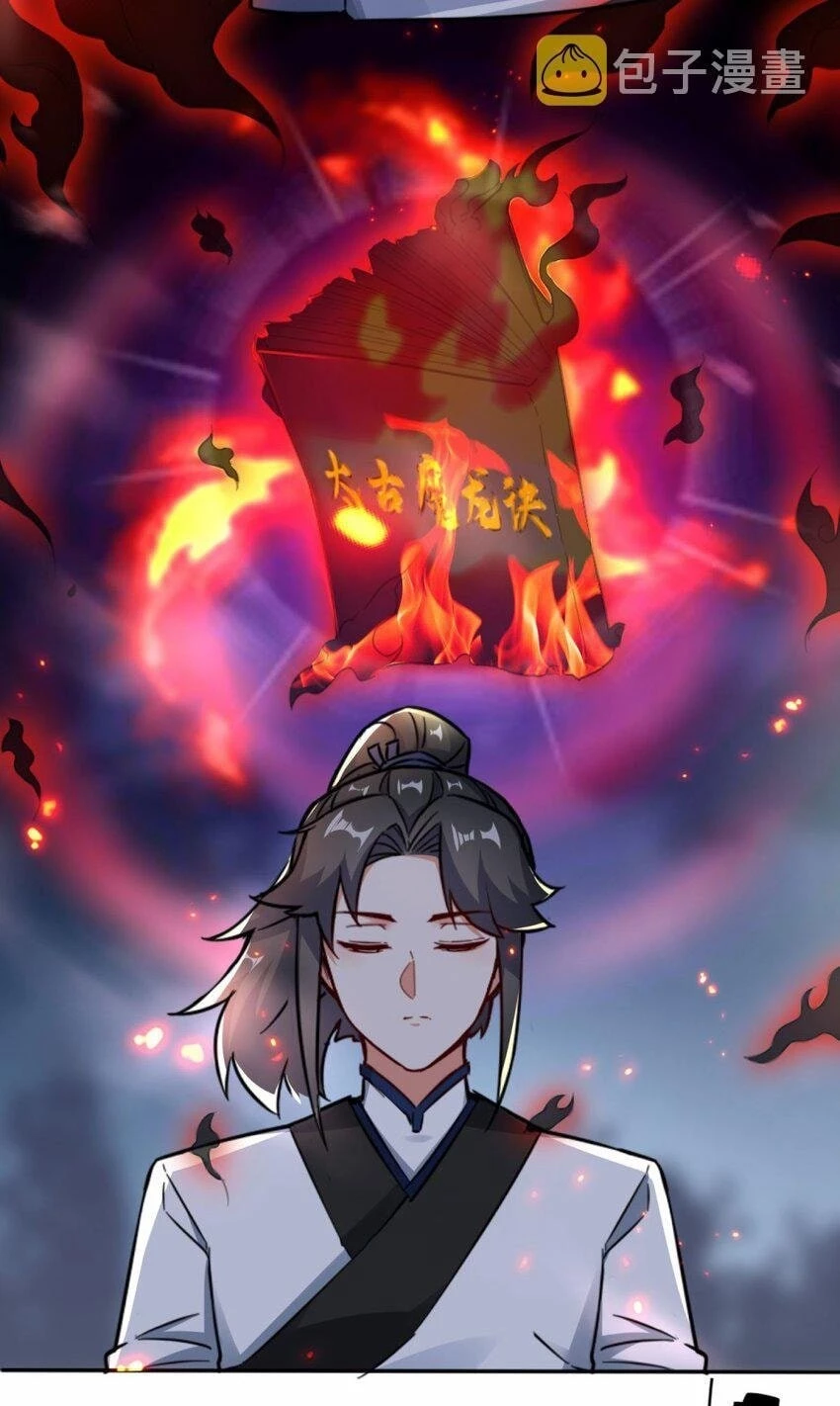 Endless Devourer Chapter 2 - 34