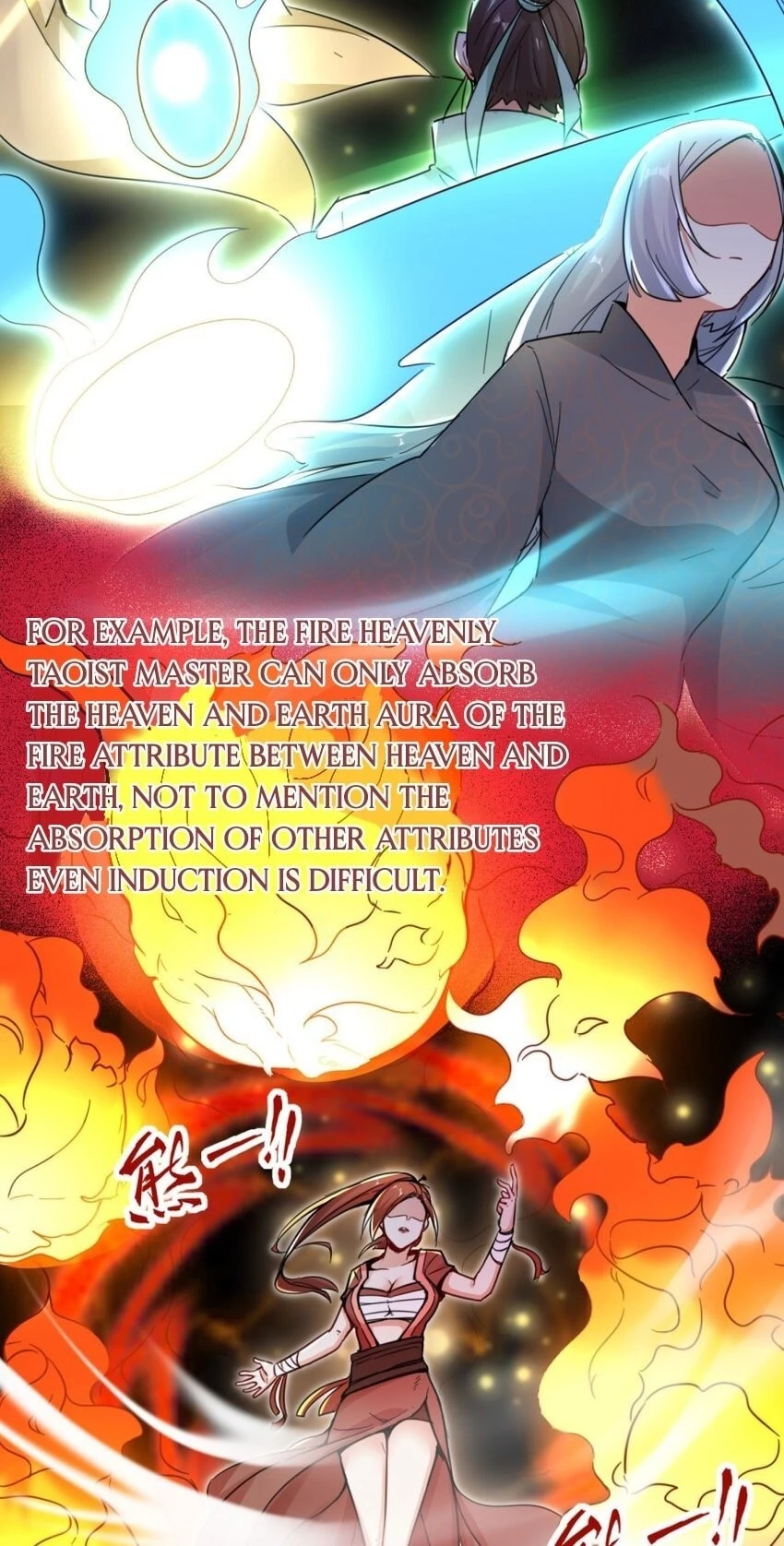 Endless Devourer Chapter 3 - 12