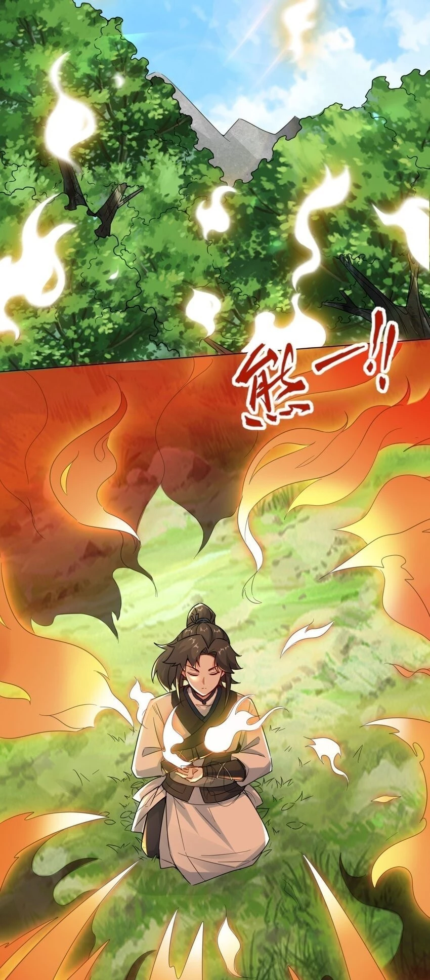 Endless Devourer Chapter 3 - 22