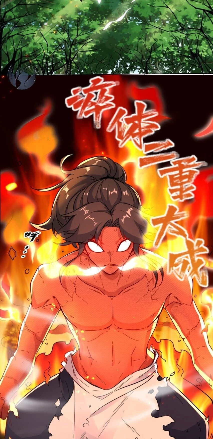 Endless Devourer Chapter 3 - 25