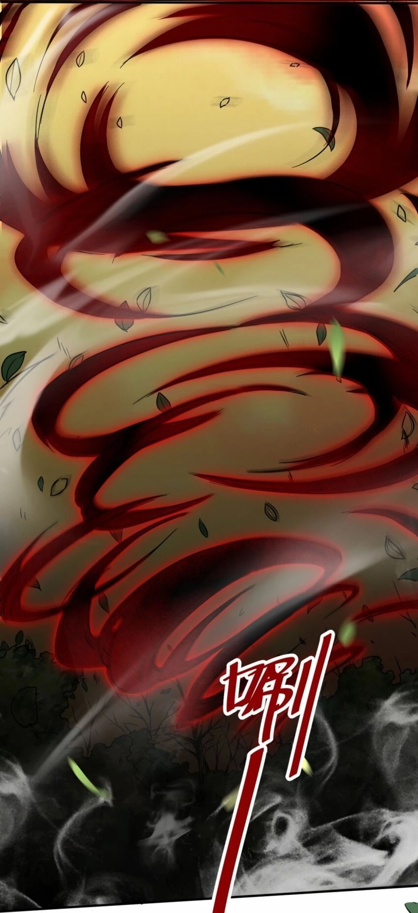 Endless Devourer Chapter 4 - 19