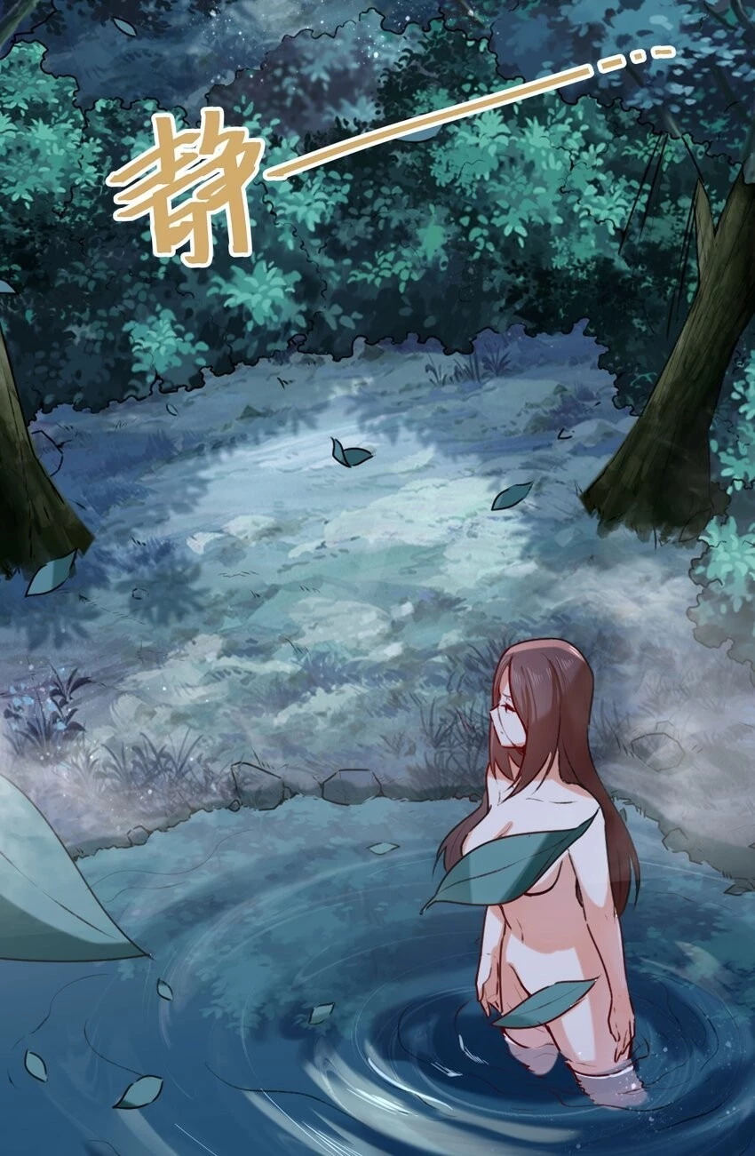 Endless Devourer Chapter 5 - 7