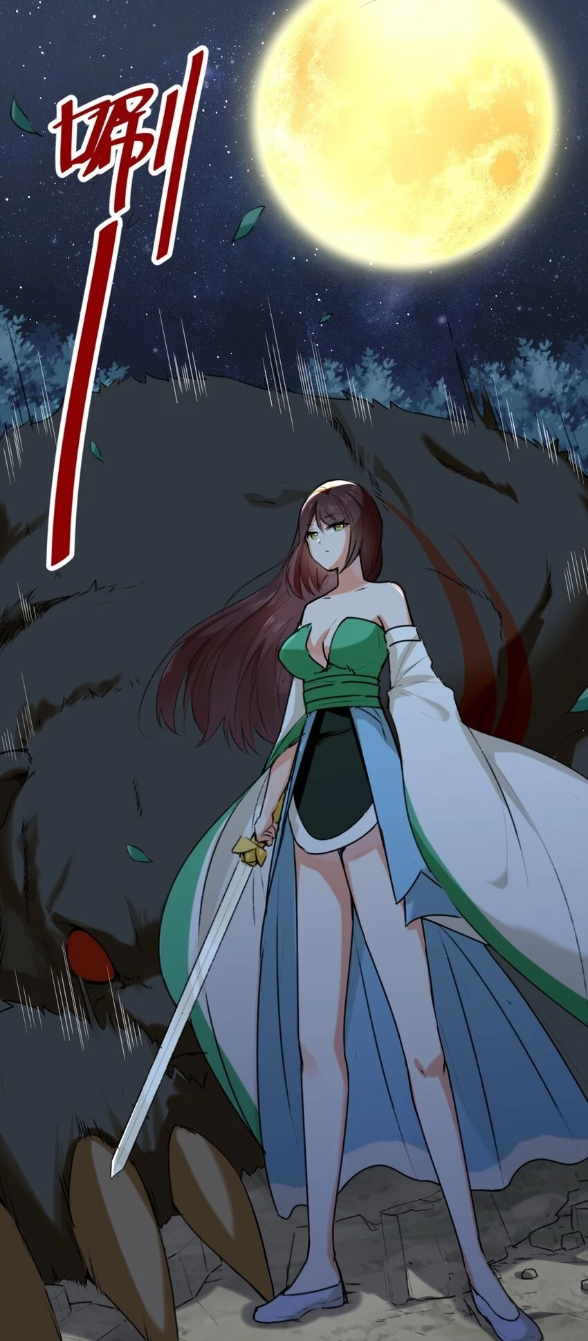 Endless Devourer Chapter 5 - 26