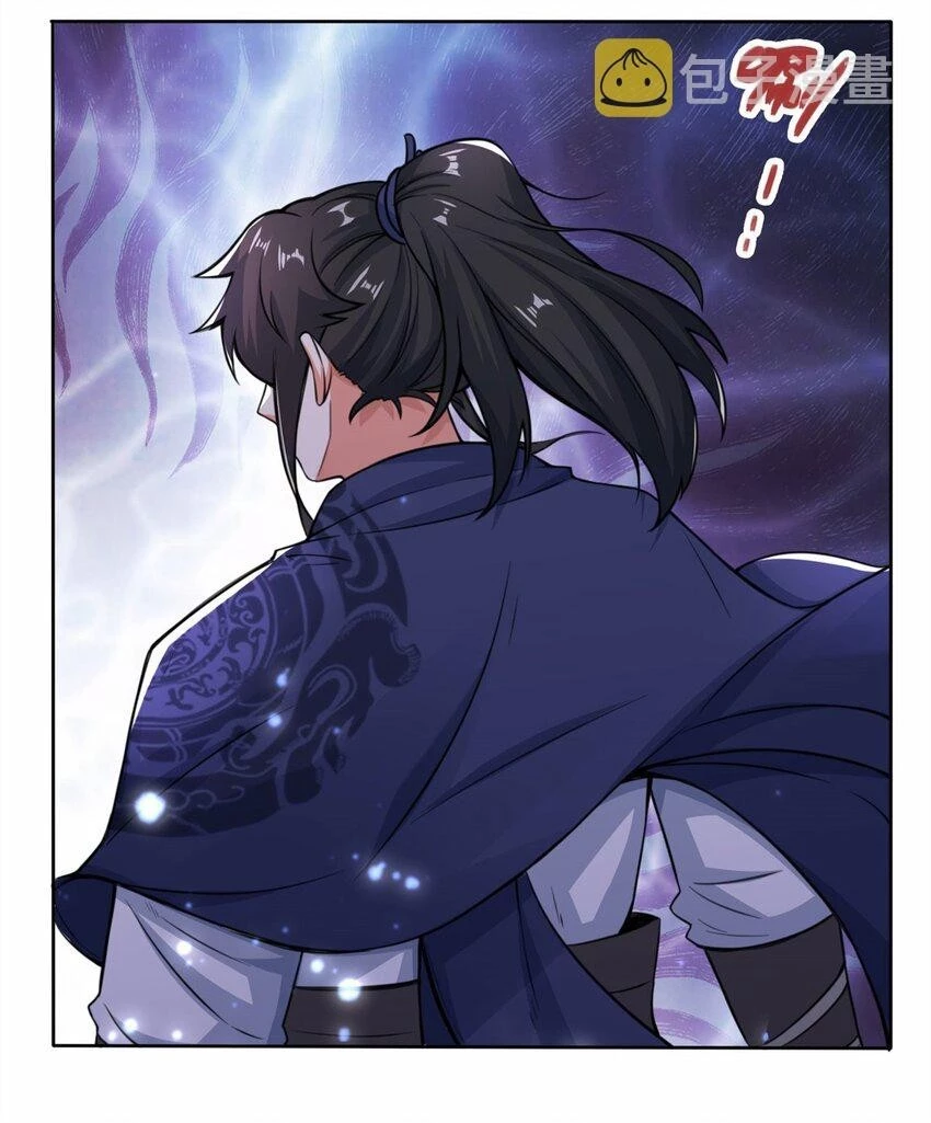 Endless Devourer Chapter 6 - 15