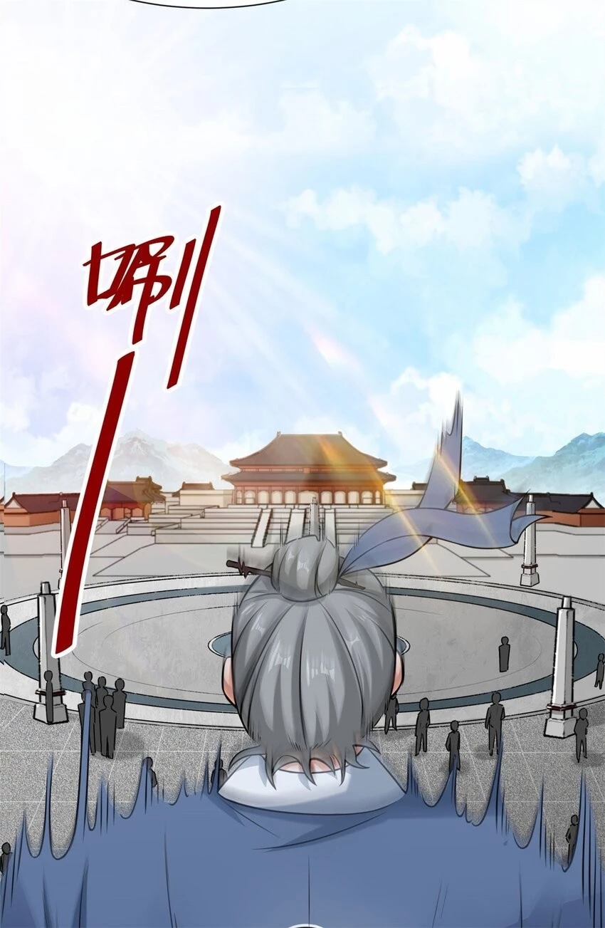 Endless Devourer Chapter 6 - 27