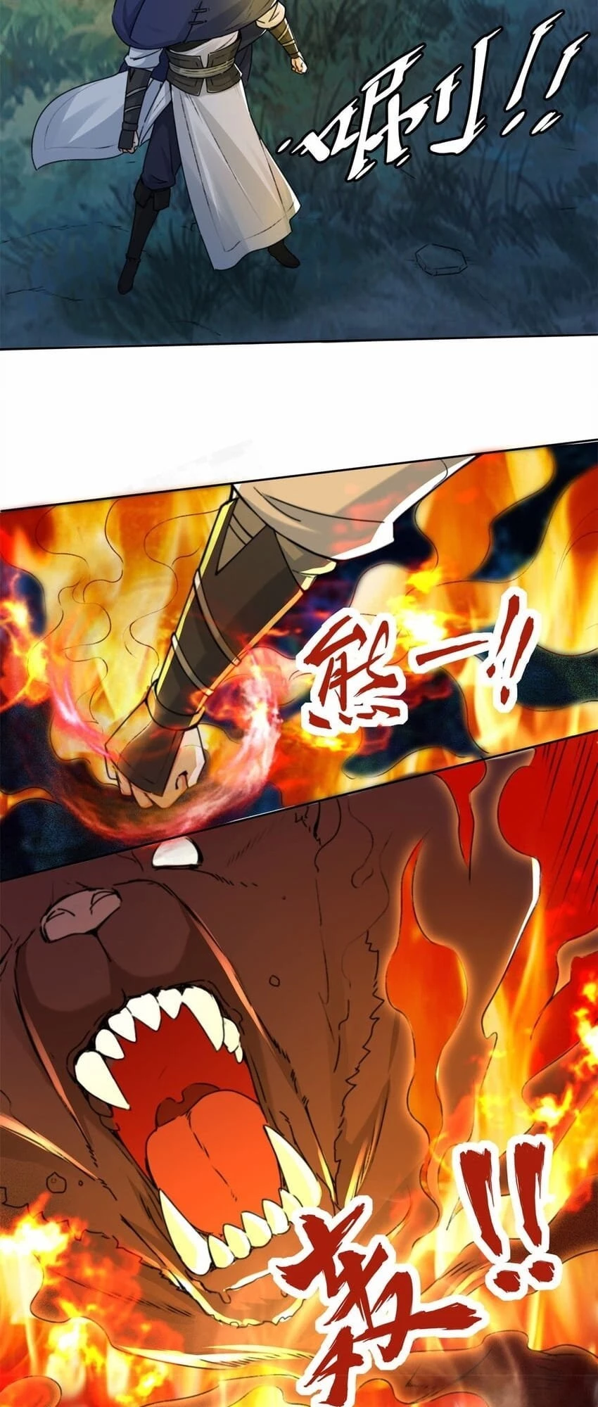 Endless Devourer Chapter 7 - 10